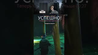 Когда выиграл у жизни  Stay Out  Stalker Online