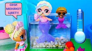 MERMAIDS️ CHANGE COLOR IN THE ICE AQUARIUM LOL LOL Mermaids Dolls SURPRISE cartoons DARINELKA