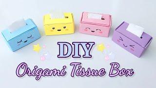 How to make an Origami Tissue Paper Box  Easy Origami Tissue Box  DIY Origami Paper Craft Idea