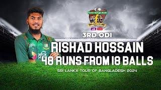 Rishad Hossains 48 Runs Against Sri Lanka   3rd ODI  Sri Lanka tour of Bangladesh 2024