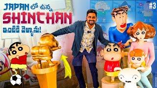 SHINCHAN  Home In Japan   Kasukabe Shinchan Museum  Tokyo  Uma Telugu Traveller