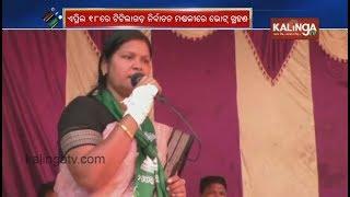 BJDs MLA candidate for Titlagarh Tukuni Sahu campaigning in her constituency   Kalinga TV