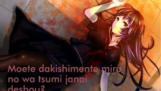 Dusk Maiden of Amnesia【OP】Lyrics - Choir Jail