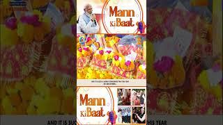 10 Years Completion of #MannkiBaat  Honble Prime Ministers Mann Ki Baat