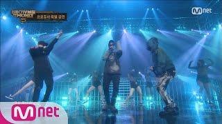 SMTM5 Team Zion.T & Kush @Producers’ Special Stage 20160610 EP.05