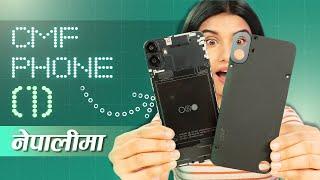 CMF Phone 1 Unboxing नेपालीमा Game Changer or Just a Gimmick?