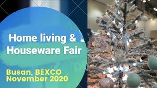 نمایشگاه لوازم و تزئینات خانه در کره‌جنوبی همراه با فرش ایرانی  Home living&Houseware Fair