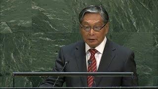  Myanmar - Union Minister of the State Counsellor Addresses General Debate 74th Session