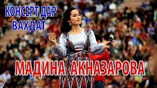 Мадина Акназарова - Наврузи шахри Вахдат  Madina Aqnazarova - Navruz Vahdat