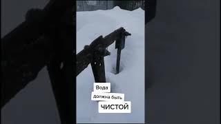 Вода должна быть чистой #shorts