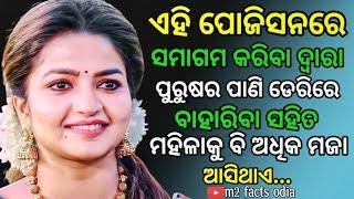 Wisdom quotes odia Psychological facts odia Motivation quotes odia #m2_facts_odia