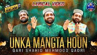 Unka Mangta Houn  New Medley Kalam  Qari Shahid Mehmood  Lyrical Video