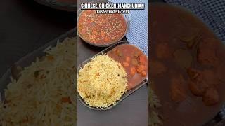 Chinese Chicken Manchurian Recipe #shorts #manchurian #chinesecuisine #chinesefood #chicken #viral