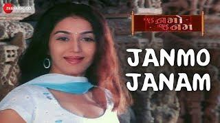 Janmo Janam - Title Track  Janmo Janam  Hitu Kanodiya Neha Mehta  Avinash Vyas Prashant Jadhav