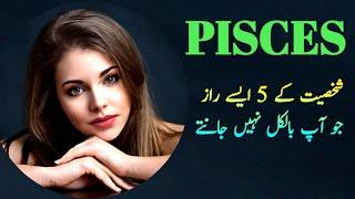 Pisces Star Sign Personality In Urdu Hindi  Pisces Zodiac Sign Horosope 2024 In Urdu Hindi