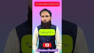 Jange moota musalmanon ne kis ke khilaf larre  #shorts  #viral   #islamic #short