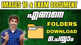 How to Download Images 10 & Exam Document Folder 2023 IT Model Exam  Resources