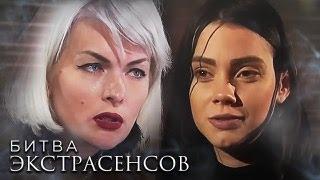 Битва экстрасенсов 20 сезон 9 серия