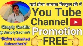 Live Channel Promotion  Get Free Subscribers  You Tube Tips 14-Jul #Free #Livechannelpromotion