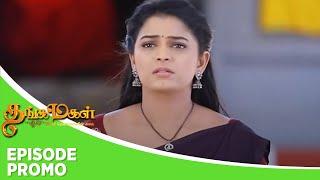 Thangamagal  Episode Promo  27th september 2024