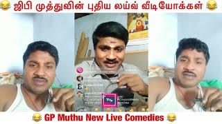 GP Muthu Latest  Instagram Live Video  Comedies