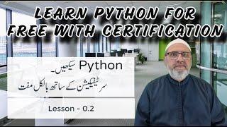 Learn Python for free in Urdu - Lesson 0-2. Introduction to Python and Programming 