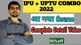 IPU LEET +UPTU LEET COMBO for 2022  @Aimersedu