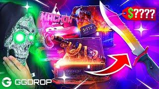 GGDROP LOW BALANCE PROFIT X2 FREE SPIN CODE ?  GGDROP PROMO CODE 2024  GGDROP CASE OPENING 2024 