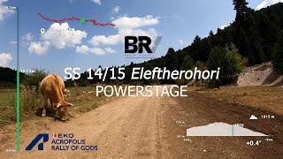 Acropolis Rally stages 2024 - ELEFTHEROHORI Power Stage