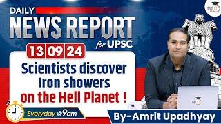 UPSC CSE IAS Daily News Report 13 September  Daily Current Affairs with Amrit UpadhyayStudyIQ IAS