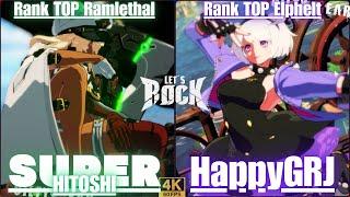 GGST Rank TOP Ramlethal ラムレザル SUPER HITOSHIスーパーひとし  vs Rank TOP Elphelt  エルフェルト  HappyGRJ 