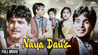 NAYA DAUR 2007  Colour Film  Dilip Kumars Superhit Movie  Bollywood Classic Movie