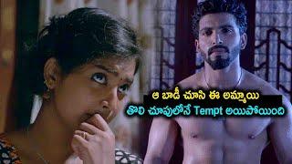 ఆ బాడీ చూసి ఈ అమ్మాయి తొలి చూపులోనే..  Navala Novel 2022 Telugu Latest Movie  Part 5  MTC