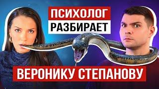 ВЕРОНИКА СТЕПАНОВА унижения предательство матери Николаша. УДАЛЁННОЕ ВИДЕО