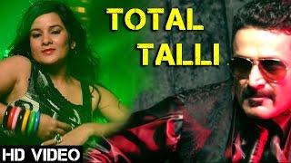 Haryanvi DJ Songs  Total Talli - Narinder Gulia Ft. MD & KD DESIROCK New Songs  Rap Songs