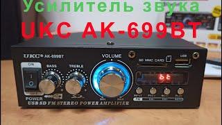 Усилитель звука UKC AK-699BT с Bluetooth USB SD FM AUX