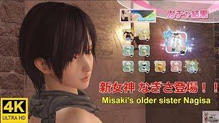 DOAXVV 4K【ENG KOR Sub】SSR新女神なぎさ誕生！！The new venus Nagisa of mystery is born