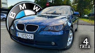 Купив BMW e60 та попав на ремонт двигуна