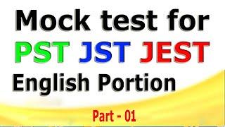 Mock test for  PST  JST  JEST  PST JST JEST test preparation  Past papers part - 01