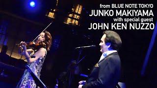 JUNKO MAKIYAMA 牧山純子 with special guest JOHN KEN NUZZO ジョン・健・ヌッツォ BLUE NOTE TOKYO Live 2021