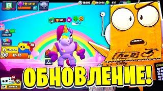 ОБНОВЛЕНИЕ УЖЕ В ИГРЕ МЕГАЯЩИКИ БЕРРИ ОБНОВЛЕНИЕ BRAWL STARS