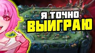 СТРИМ ЭПИКОВ ЕДИМ Mobile legends