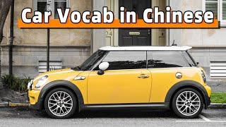 Lets Learn Chinese 50+ Car Vocabulary in Chinese