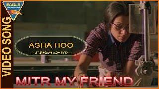 Mitr My Friend Hindi Movie  Asha Hoo Video Song  Shobhana  Eagle Hindi Movies