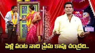 Chammak Chandra Comedy Special Skits You Cant Miss  Jabardasth  Etv