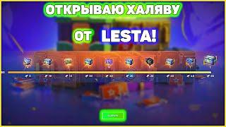 Открываю Халявные Конты Квест Прайм Тайм Tanks Blitz