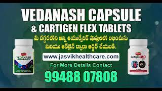 vedanash capsule