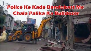 Bijapur Me Chala Mahanagar Palika Ka Bulldozer  Karnataka  15-07-2024