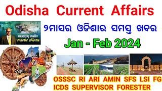 Last 3Month Odisha Current Affairs January & February Odisha Current Affairs 2024