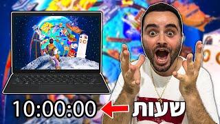 שיחקתי במפת פארקור הכי קשה בפורטנייט אבל .. במחשב נייד 